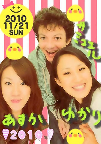 Purikura – Photomaton japonais