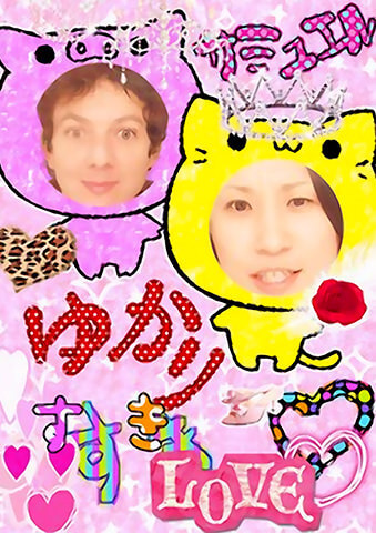 Purikura Japon – プリクラ